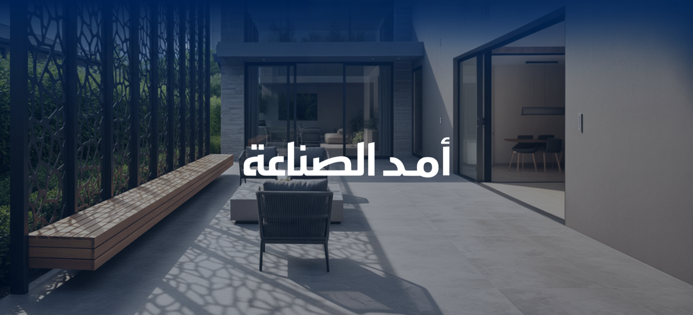 افضل انواع السواتر